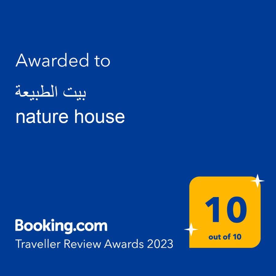 بيت الطبيعة Nature House Jarash Exterior foto